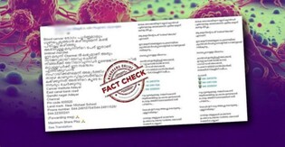 രക്താർബുദം മാറാൻ അദ്‌ഭുത മരുന്നോ? സത്യമിതാണ് | Fact Check